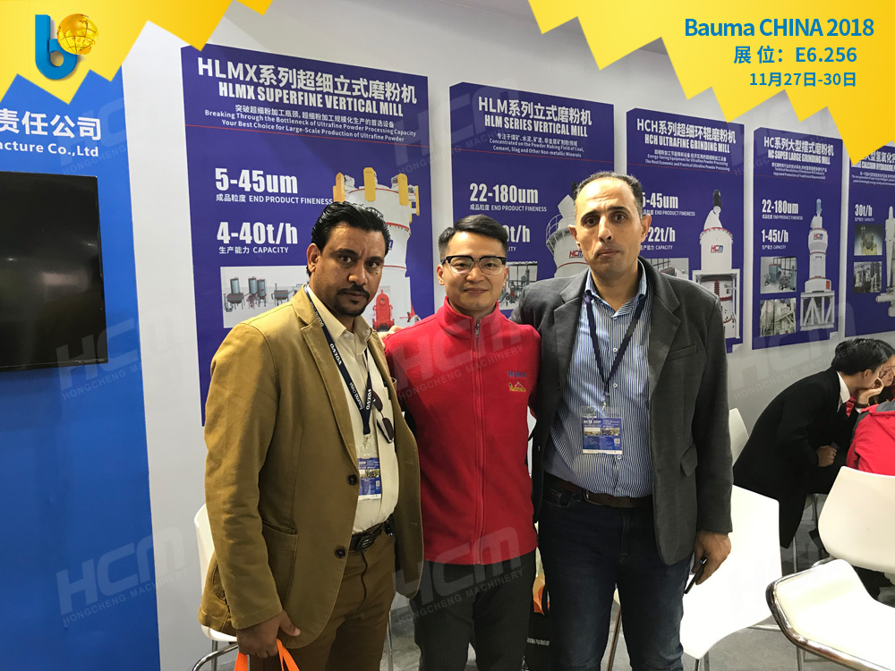 聚焦Bauma CHINA 2018（上海寶馬展），桂林鴻程閃亮登場！