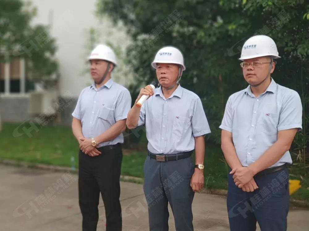 桂林鴻程董事長(zhǎng)容平勛發(fā)表致辭桂林鴻程機(jī)電設(shè)備有限公司廠區(qū)2#生產(chǎn)廠房開工大吉！