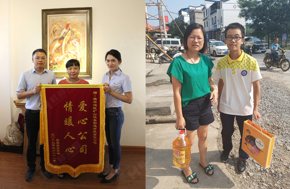 桂林鴻程傳承美德，傳遞善舉，情暖人間！