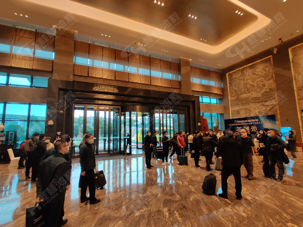 報道一：桂林鴻程承辦的2020年全國碳酸鈣行業(yè)年會如約而至，歡迎前來報到！
