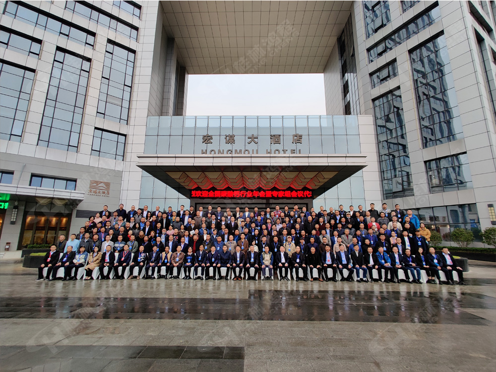 祝賀桂林鴻程承辦的2020年全國碳酸鈣行業(yè)年會(huì)順利召開！