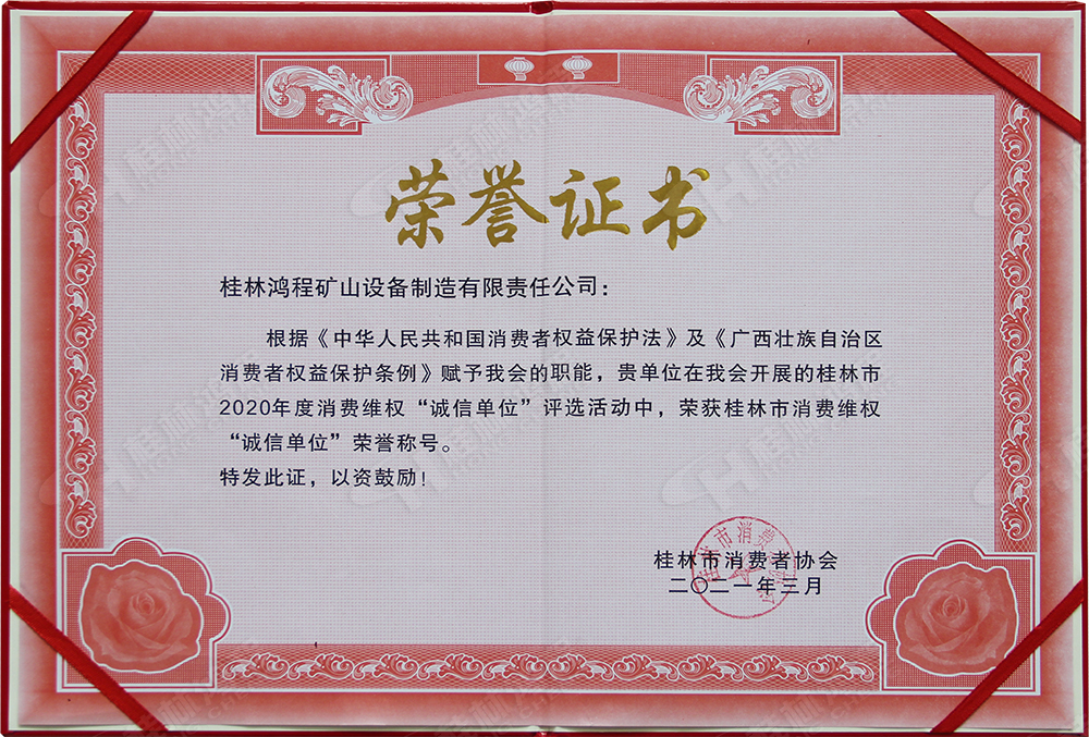 【3?15】匠心制造，無(wú)懼考驗(yàn)，桂林鴻程，誠(chéng)信護(hù)航！