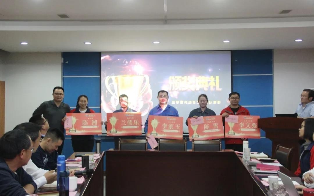 桂林鴻程集團(tuán)老總頒發(fā)三季度業(yè)績表彰獎 桂林鴻程集團(tuán)老總頒發(fā)三季度業(yè)績表彰獎