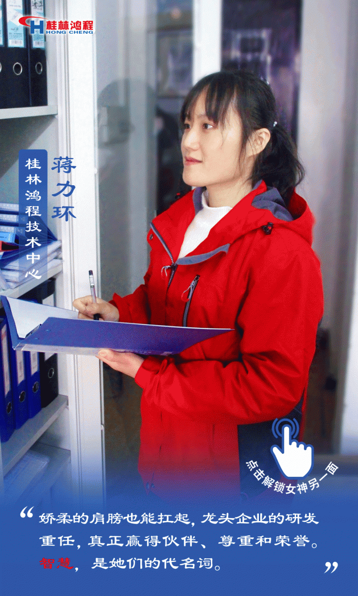 【3.8女神節(jié)】她們脫下工裝，驚艷了時(shí)光……