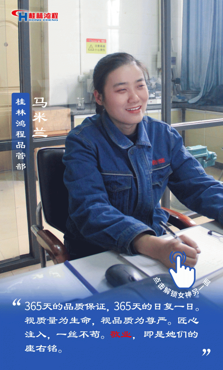 【3.8女神節(jié)】她們脫下工裝，驚艷了時(shí)光……