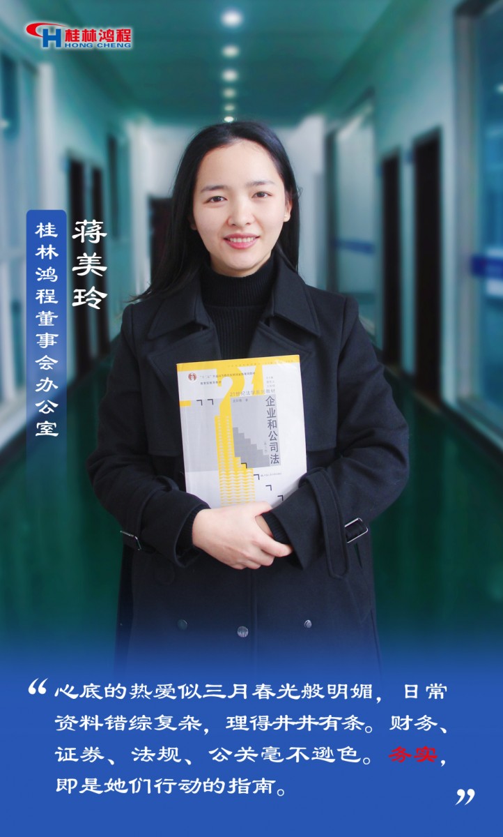 【3.8女神節(jié)】她們脫下工裝，驚艷了時(shí)光……