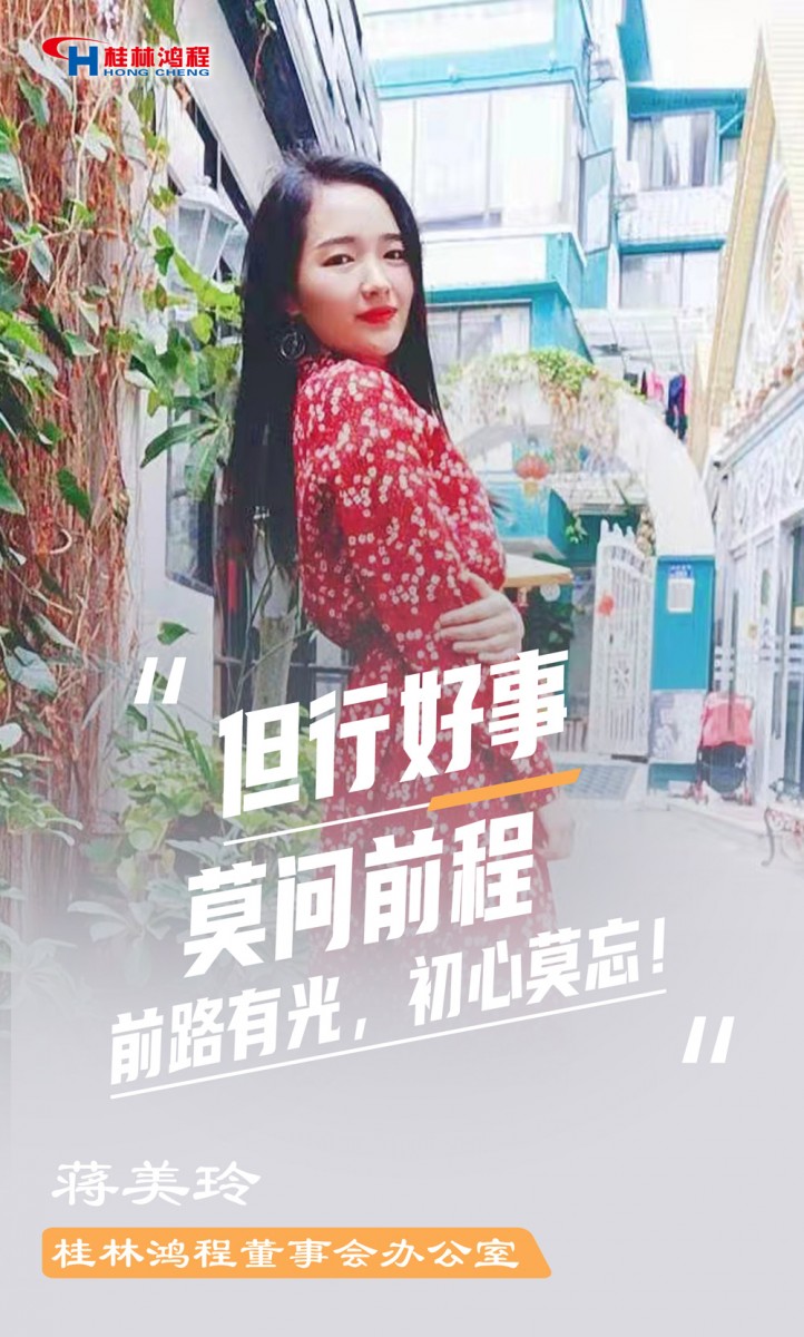 【3.8女神節(jié)】她們脫下工裝，驚艷了時(shí)光……