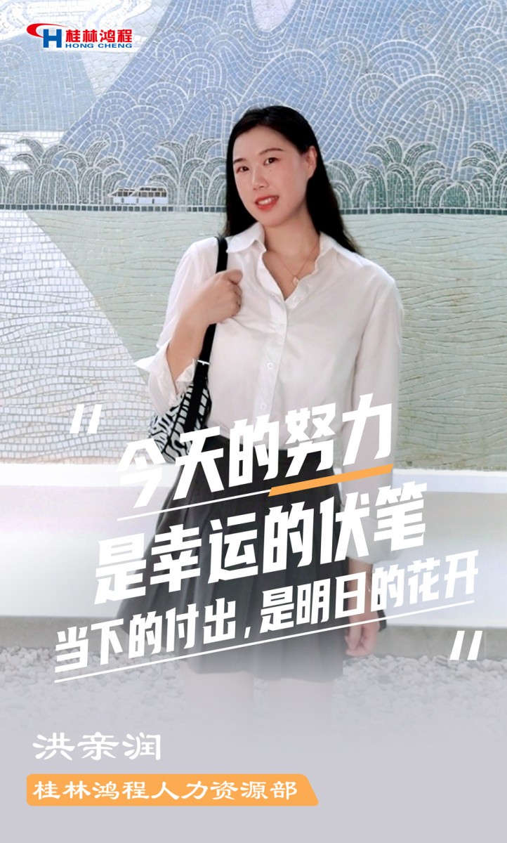 【3.8女神節(jié)】她們脫下工裝，驚艷了時(shí)光……